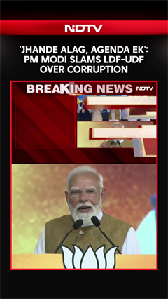 PM Modi | 'Jhande Alag, Agenda Ek': PM Modi Slams LDF-UDF Over Corruption, Communalism In Kerala
