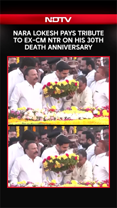 Andhra Pradesh Minister Nara Lokesh Pays Tribute To Ex-CM NTR On His 30th Death Anniversary
