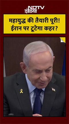 Israel ने दी Iran को Unprecedented Force की चेतावनी, Middle East में USS Abraham Lincoln तैनात