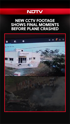 Ajit Pawar Crash: New CCTV Footage Shows Final Moments Before The Plane Crashed