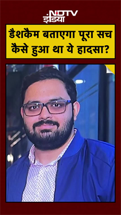Noida Techie Car Found: Dashcam खोलेगा उस रात का राज! CEO Removed, Builder Arrested Now
