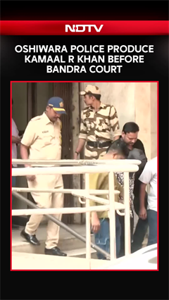 Actor Kamaal R Khan News | Oshiwara Police Produce Kamaal R Khan Before Bandra Court