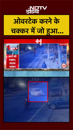 बस को ओवरटेक कर रही थी कार, फिर जो हुआ दहला देगा... UP News | Hathras News | #shorts #ytshorts