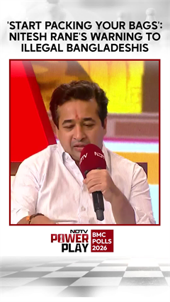 'Start Packing Your Bags': Nitesh Rane's Warning To Illegal Bangladeshis