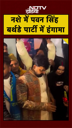 Pawan Singh का Birthday: नशे में धुत्त पवन ने Mahima के हाथ से जबरन खाया केक? #ViranVideo#shorts