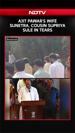 Ajit Pawar's Wife Sunetra, Cousin Supriya Sule In Tears