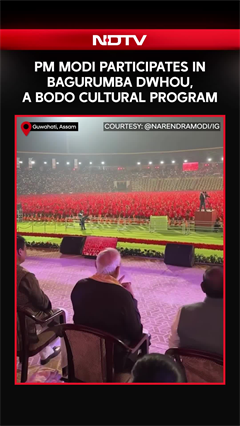 Modi In Assam | PM Narendra Modi Witnesses Bodo Cultural Programme Bagurumba Dwhou At Guwahati