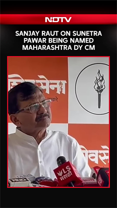 Sanjay Raut On Sunetra Pawar Being Named Maharashtra Deputy Chief Minister