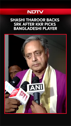 KKR Controversy | Shashi Tharoor Backs Shah Rukh Khan After KKR Picks Bangladeshi Player