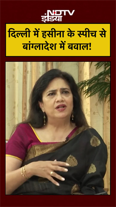 Sheikh Hasina का दिल्ली से धमाका! बौखलाया Bangladesh, भारत को चेतावनी! #News#Shorts