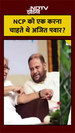 Ajit Pawar Plane Crash: अजित पवार की आखिरी इच्छा क्या थी? शरद पवार के करीबी का बड़ा दावा