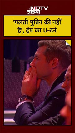 Trump Exposes Zelensky: पुतिन नहीं, ये हैं शांति के दुश्मन? | Russia Ukraine War