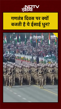 77 Years of Republic India China और USA की खास बधाई! #ShortsNews