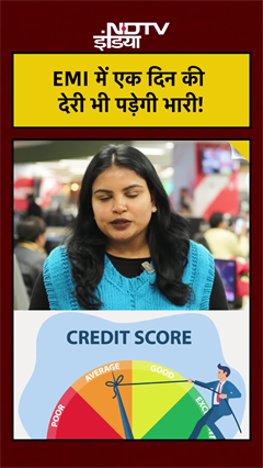 Video : EMI में एक दिन की देरी भी पड़ेगी भारी!