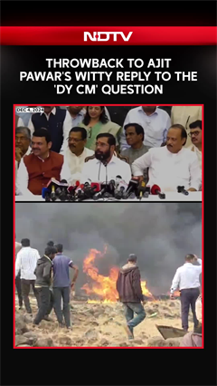 Throwback To Ajit Pawar's Witty Response To The 'Deputy CM' Question