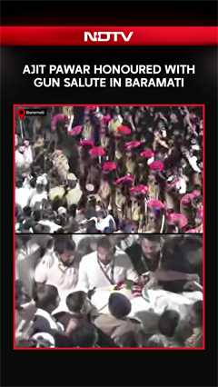 Ajit Pawar Honoured With Gun Salute In Baramati