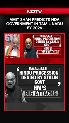 Amit Shah Slams DMK, Predicts NDA Government In Tamil Nadu By 2026