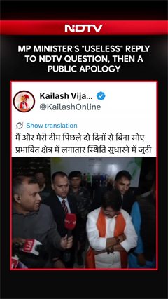 Kailash Vijayvargiya's "Useless" Reply To NDTV Question, Then A Public Apology