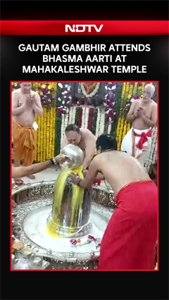 Gautam Gambhir Attends Bhasma Aarti At Mahakaleshwar Temple