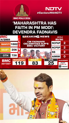 'Maharashtra Has Faith In PM Modi': D Fadnavis After Mahayuti's Win In MMC Polls