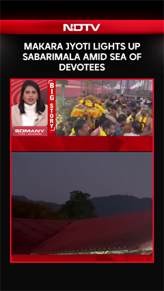 Sabarimala Temple | Makara Jyoti Lights Up Sabarimala Amid Sea Of Devotees
