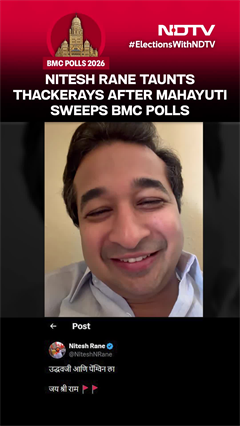 Nitesh Rane Taunts Thackerays As Mahayuti Sweeps BMC Polls