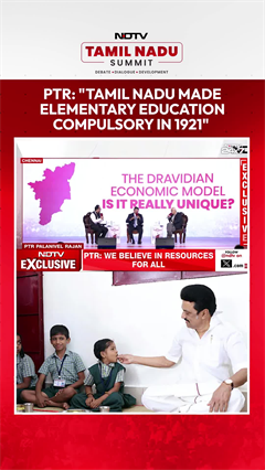Video: TN Minister: 'Tamil Nadu Made Elementary Education Compulsory In 1921'