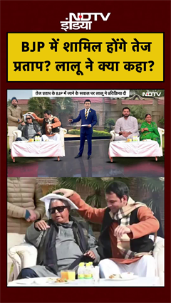Syed Suhail | Bharat Ki Baat Batata Hoon | Lalu Yadav: BJP में शामिल होंगे Tej Pratap?
