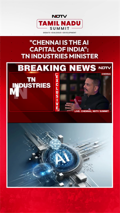 TN Minister TRB Rajaa Says "Chennai Is The Artificial Intelligence Capital Of India"