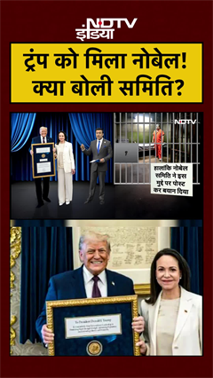 Syed Suhail | Bharat Ki Baat Batata Hoon | Trump को मिला Nobel Prize! क्या बोली समिति #shorts #trump
