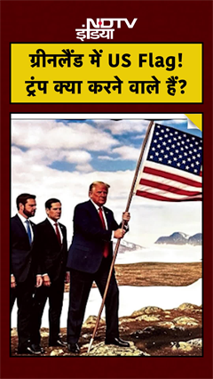 Greenland is USA! Trump की Post से मची खलबली  #viralnews #Shorts #Trump#USA
