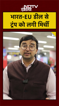 India-EU डील पर US का बड़ा हमला! ट्रंप को लगी मिर्ची! भारत-यूरोप डील पर चेतावनी #Trump