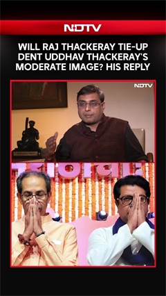 Will Raj Thackeray Tie-Up Beneficial For Uddhav? His Reply