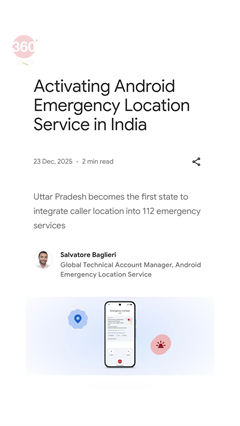 Update your phone settings to get this new feature in India