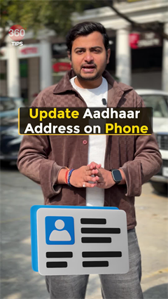 Update aadhar addrress on your phone