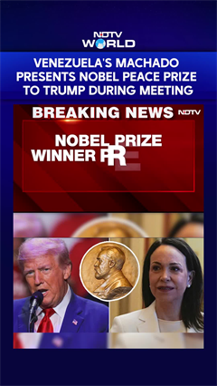 Nobel Prize 2025 | Venezuela's Machado Presents Nobel Peace Prize To Trump During Meeting