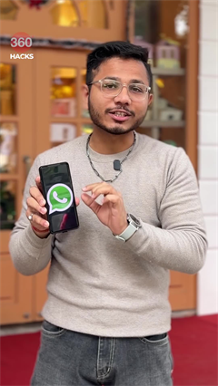 WhatsApp Update: New Privacy Protection