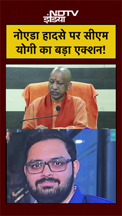 Noida Techie Death: CM Yogi का Action, CEO Removed और SIT जांच!
