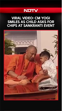 Viral Video: CM Yogi Smiles As Child Asks For &ldquo;Chips&rdquo; During Sankranti Event