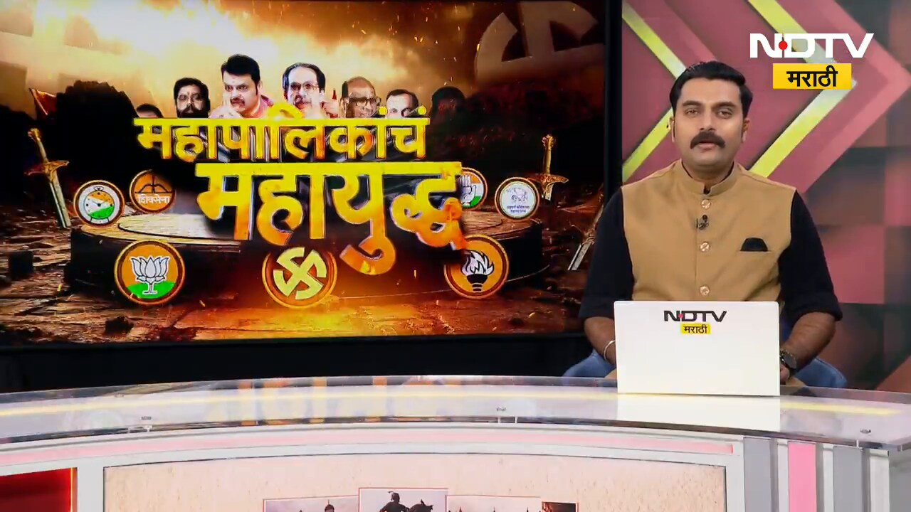 जलसिंचनाच्या फाईलवरून Ajit Pawar यांचा गौप्यस्फोट, गौप्यस्फोटावर कुणी काय प्रतिक्रिया दिली? NDTV