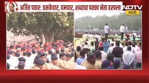 Ajit Pawar Funeral लाडक्या दादांना निरोप देण्यासाठी अलोट गर्दी, अजितदादांचा बारामतीतून अखेरचा प्रवास