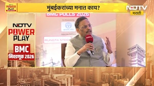 NDTV Power Play | &ldquo;मला ब्रँड ठाकरे मान्य नाही, ब्रँड एकच&mdash;बाळासाहेब ठाकरे&rdquo;- भाजप नेते Vinod Tawde