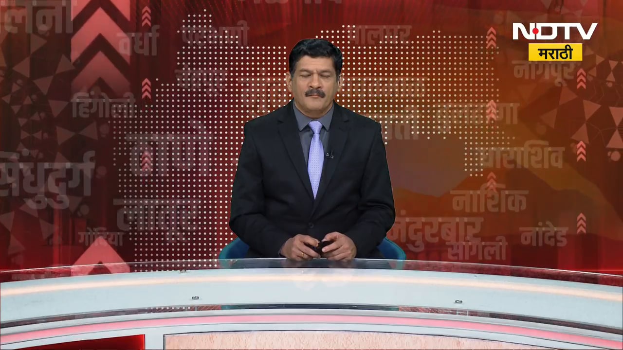 Maharashtra Mahanagarpalika Nivadnuk | Mumbai, छत्रपती संभाजीनगर, नागपुरात 30 बंडखोर | NDTV मराठी