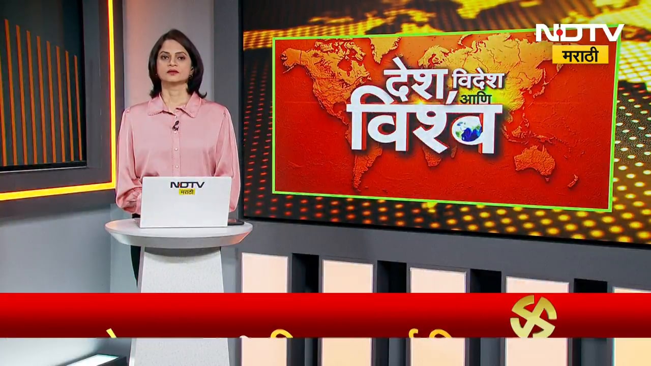 Global Report | बांगलादेश क्रिकेटमध्ये तणाव, क्रिकेटर तमीम इक्बालचा भारताचा एजंट उल्लेख | NDTV मराठी