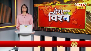 Global Report | बांगलादेश क्रिकेटमध्ये तणाव, क्रिकेटर तमीम इक्बालचा भारताचा एजंट उल्लेख | NDTV मराठी