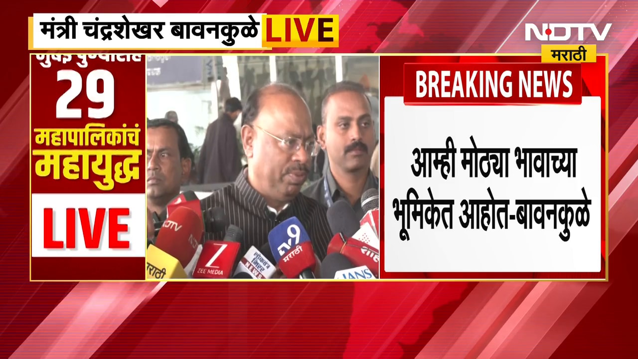 Chandrashekhar Bawankule | अजित पवार आणि उद्धव ठाकरेंबाबत चंद्रशेखर बावनकुळे रोखठोक