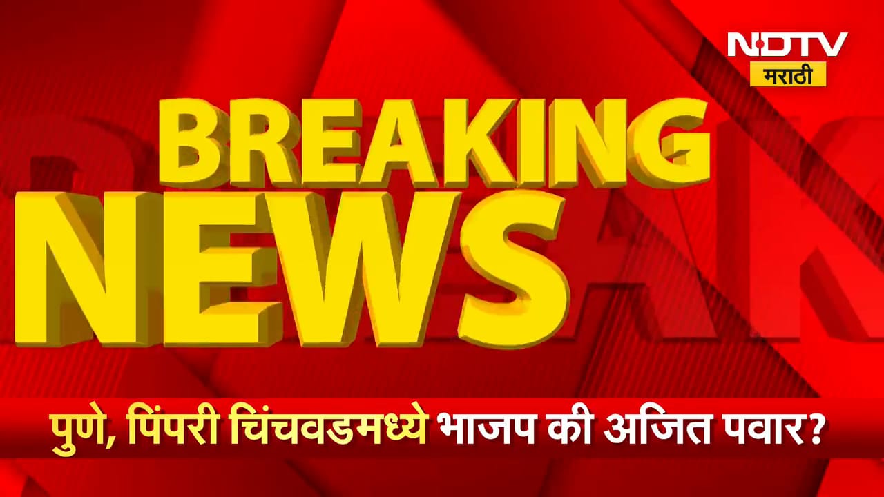 MNS Bhagva Gaurd | बोरिवलीत 'मनसे भगवा गार्ड' ला पोलिसांनी अडवलं