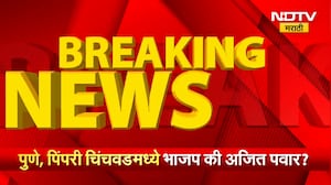 MNS Bhagva Gaurd | बोरिवलीत 'मनसे भगवा गार्ड' ला पोलिसांनी अडवलं