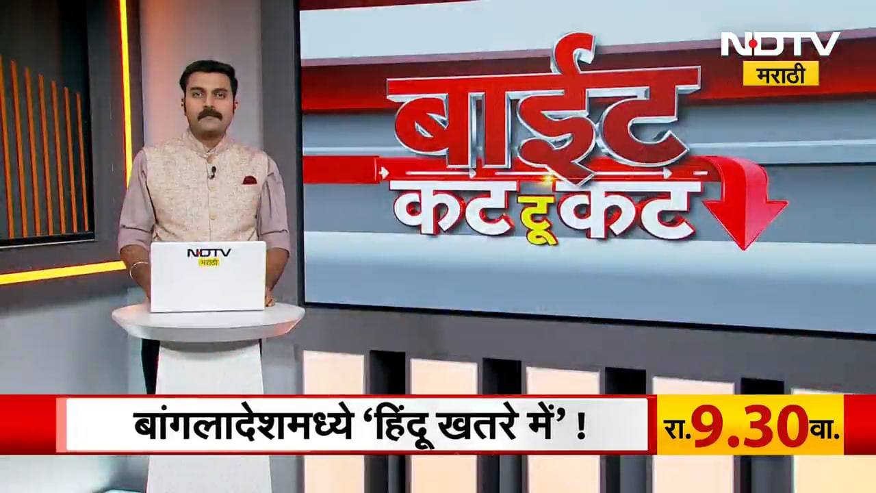 BJPनं प्रचारसभेत गर्दीसाठी बायका नाचवल्या, Akhil Chitre यांनी Social Media वर पोस्ट करत संताप व्यक्त