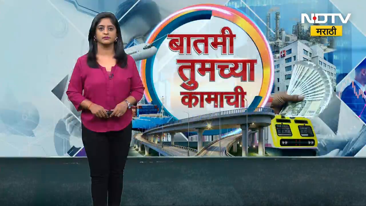 New Year 2026 | आजपासून 'या' गोष्टी आणि नियम बदलले, महत्त्वाची माहिती आताच जाणून घ्या । NDTV मराठी